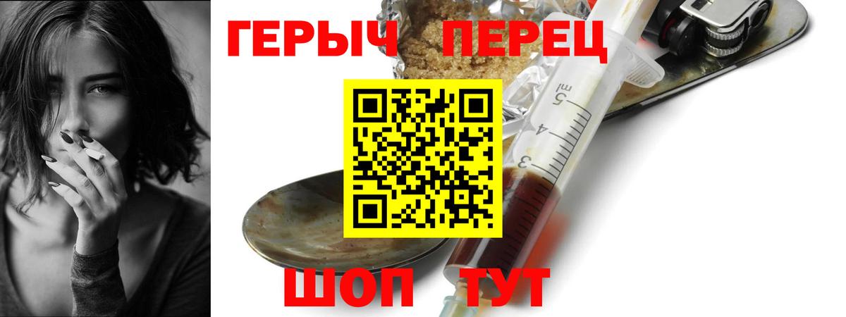 Краснодар  Героин Афган  Вход с VPN 