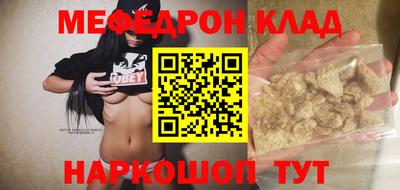 кокаин премиум Кингисепп