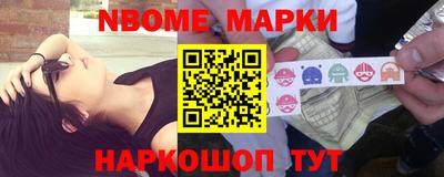 каннабис Комсомольск-на-Амуре