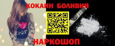 кокаин VHQ Конаково
