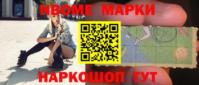 мдма Коммунар