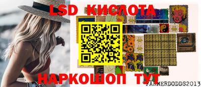мдма Коммунар