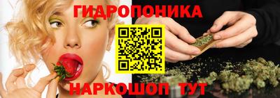 каннабис Комсомольск-на-Амуре