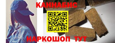 каннабис Комсомольск-на-Амуре