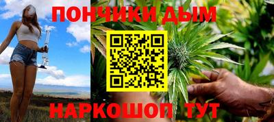 каннабис Комсомольск-на-Амуре