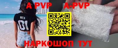 каннабис Комсомольск-на-Амуре