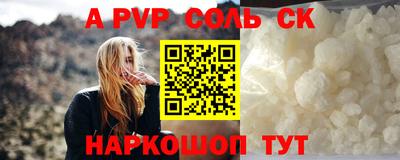 кокаин VHQ Конаково