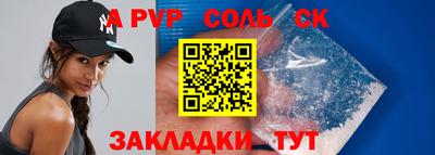 кокаин VHQ Конаково