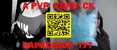 каннабис Комсомольск-на-Амуре