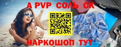 каннабис Комсомольск-на-Амуре
