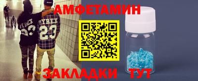 каннабис Комсомольск-на-Амуре