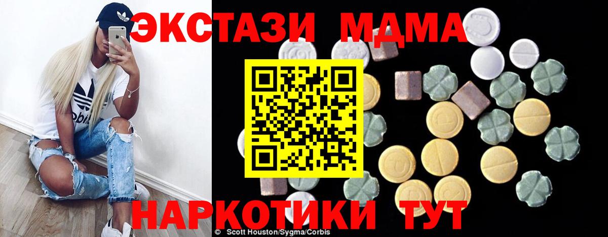 Меф   ГАШИШ  Экстази  Вход с VPN  Краснодар  Бошки Шишки 