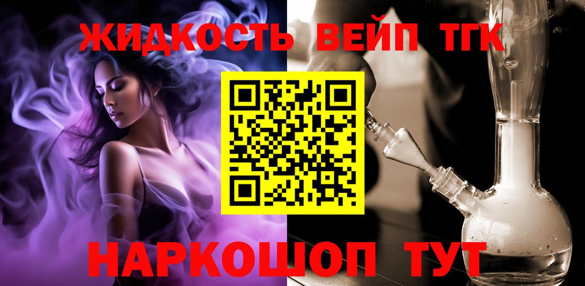Краснодар  ТГК Wax  Вход с VPN 