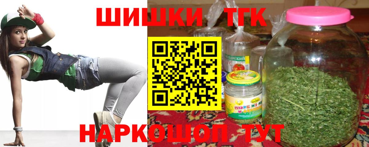 Каннабис Amnesia  Конопля SATIVA & INDICA  Краснодар  Каннабис LSD WEED  Вход с VPN 